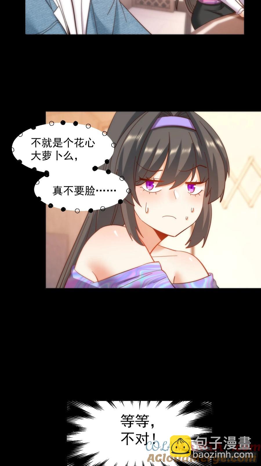 第80话-第80话
