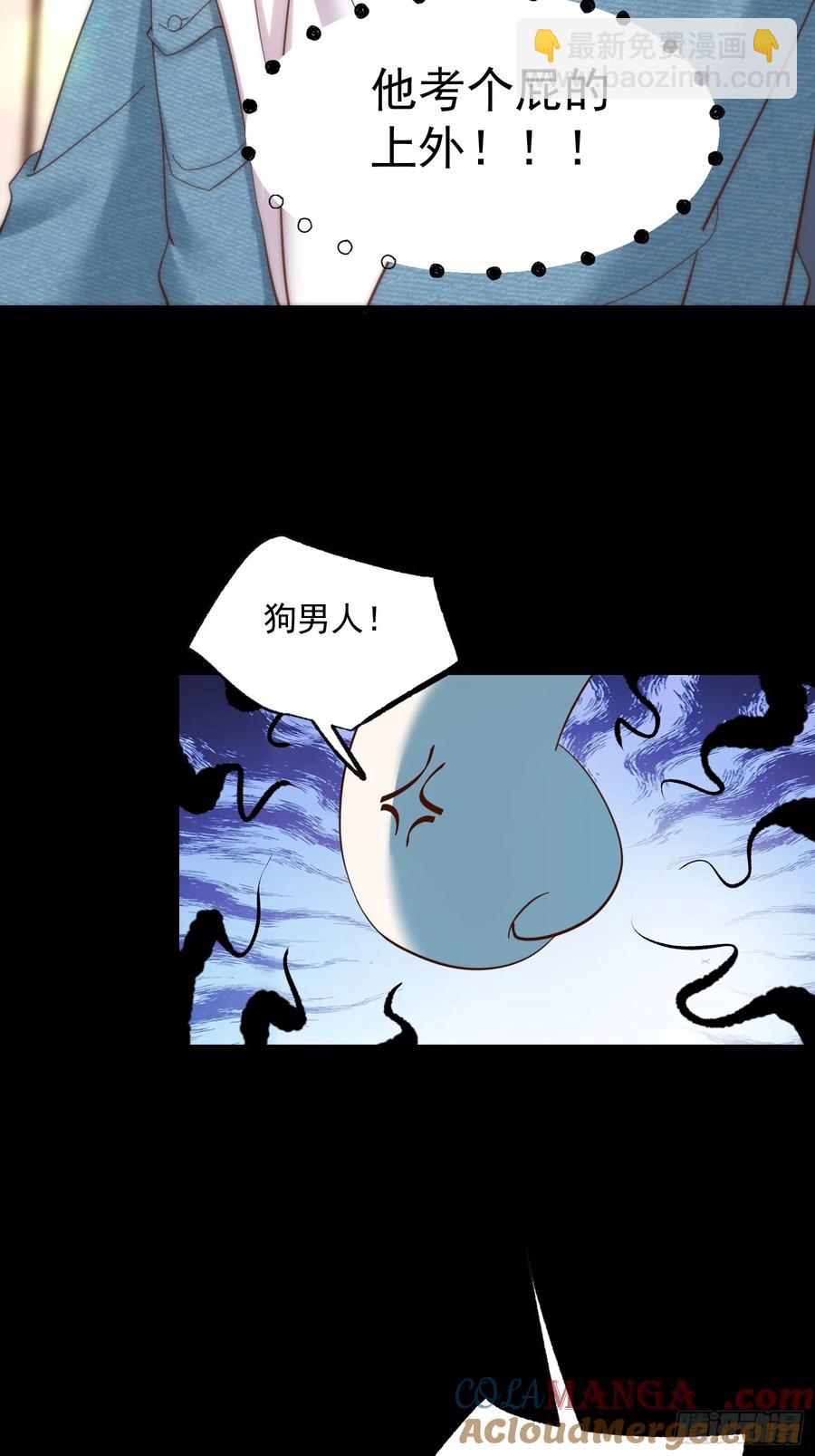 第80话-第80话