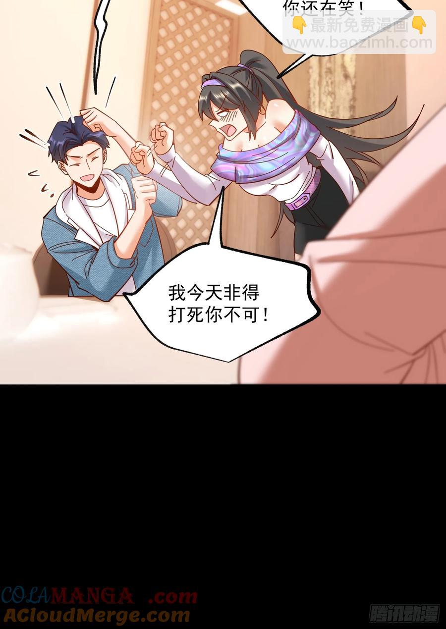 第80话-第80话