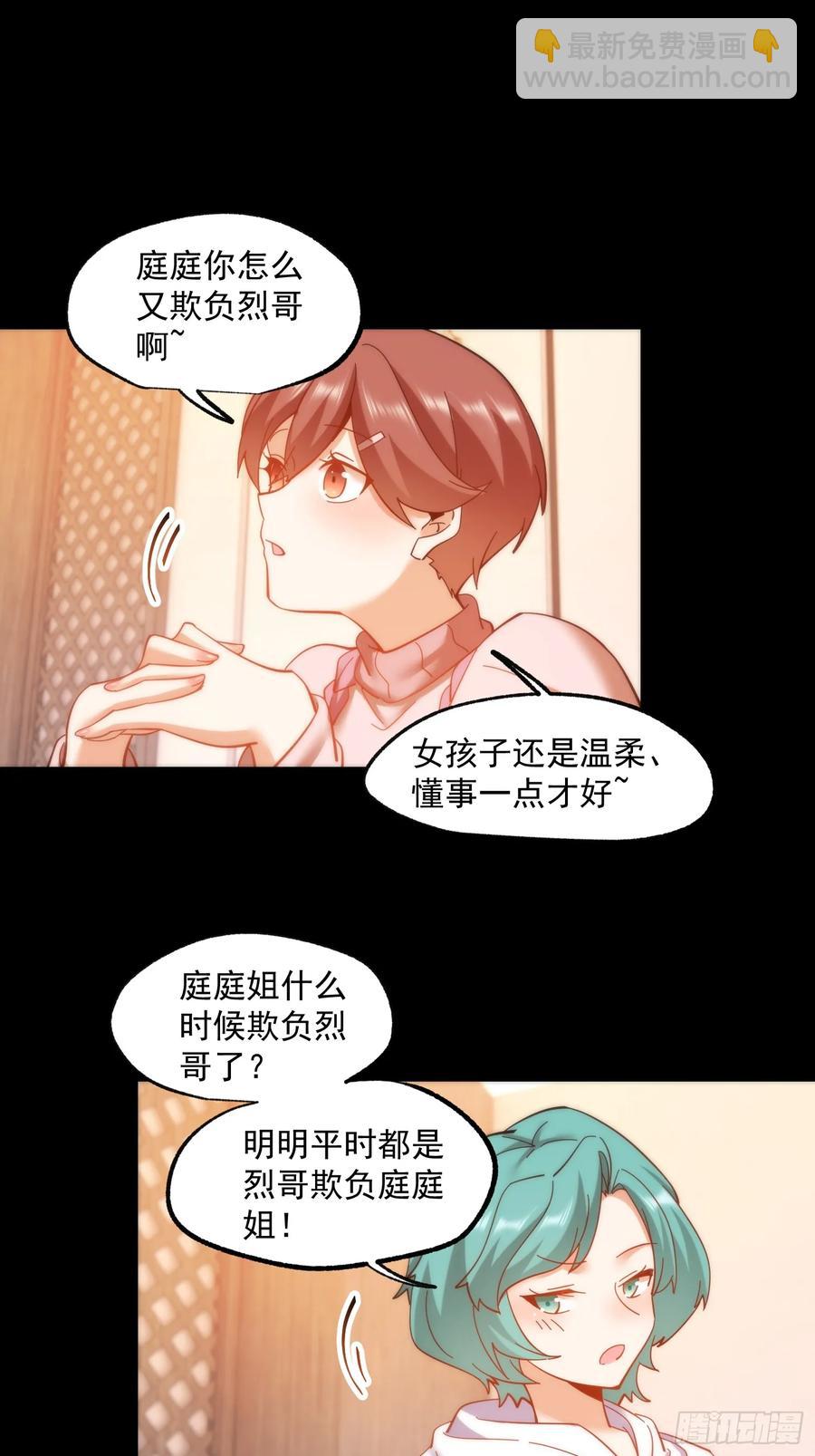 第80话-第80话
