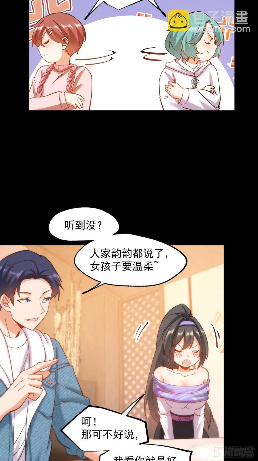 第80话-第80话