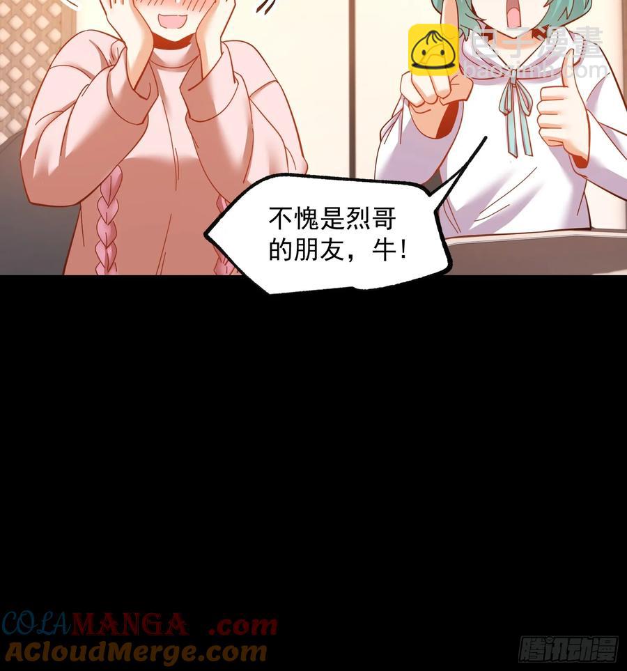 第80话-第80话