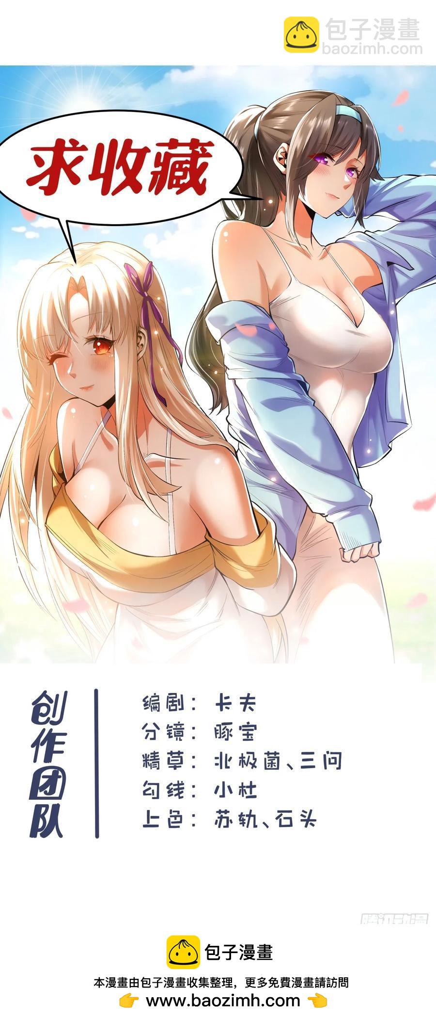 第80话-第80话