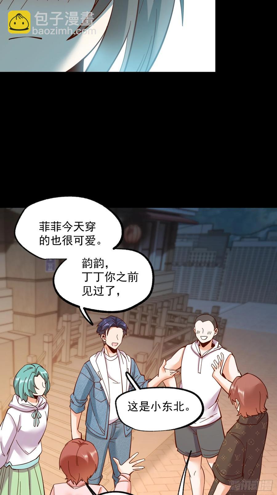 第80话-第80话