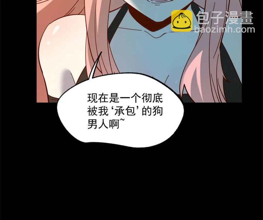 第82话-第82话
