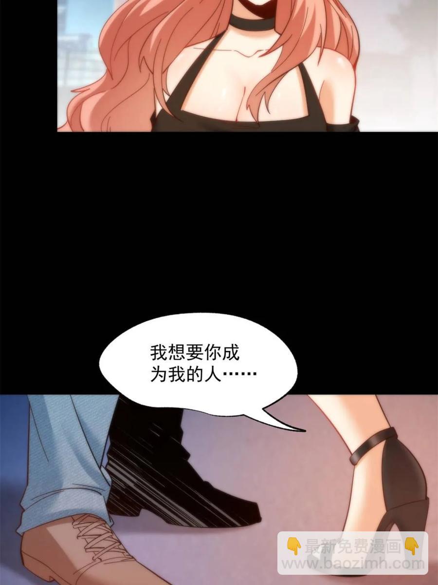 第82话-第82话