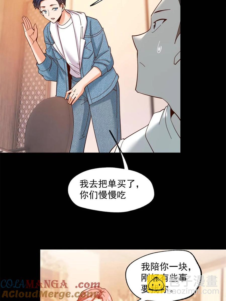 第82话-第82话