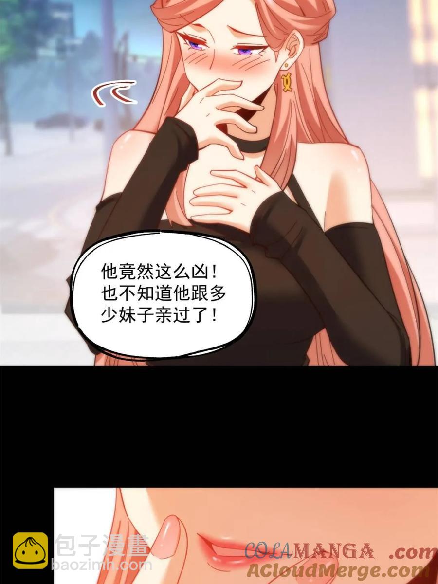 第84话-第84话