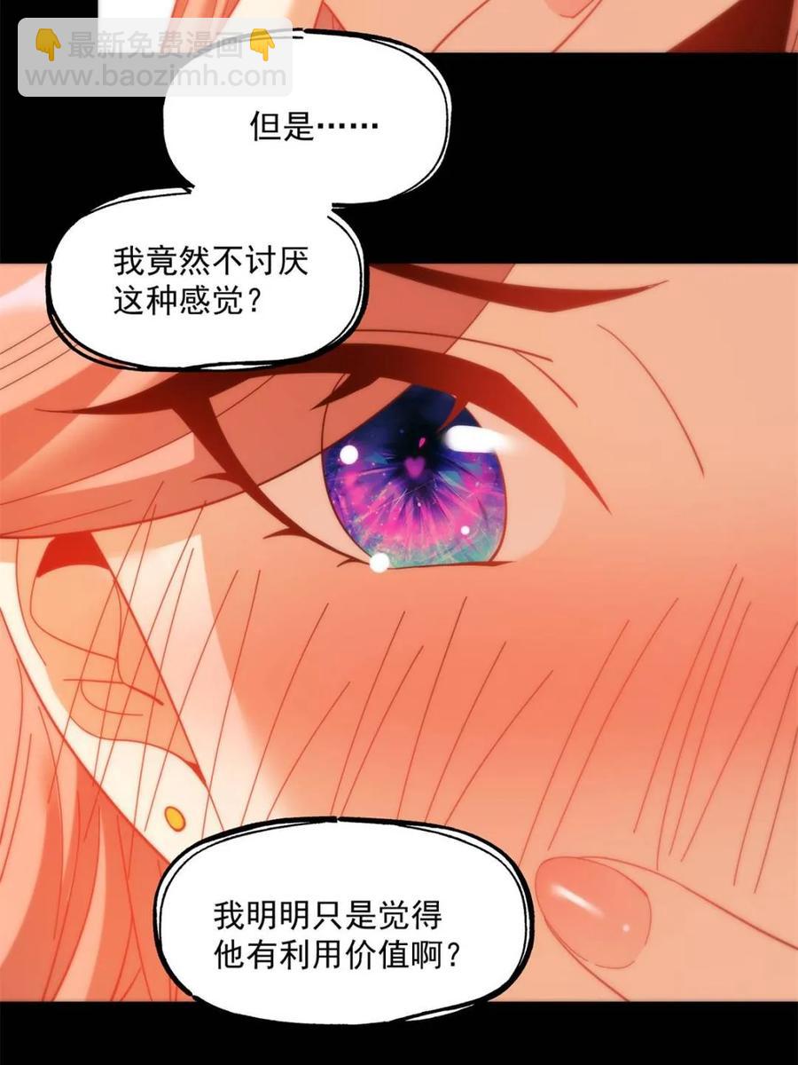 第84话-第84话
