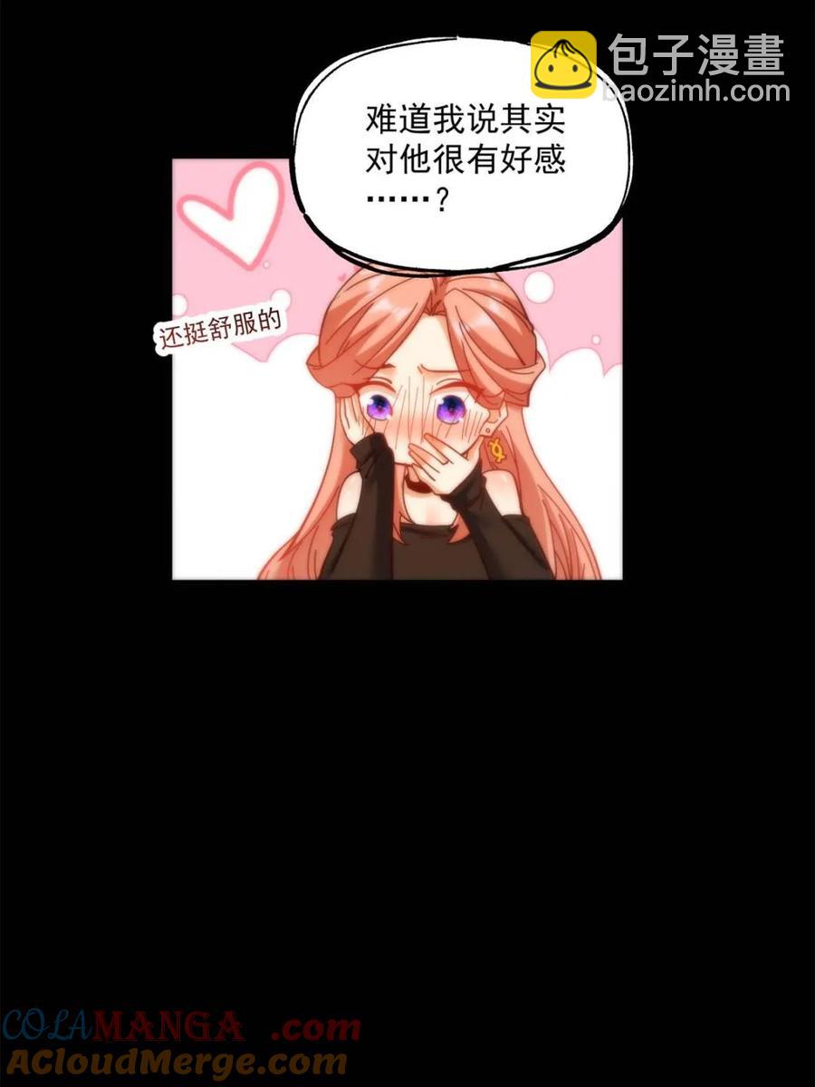 第84话-第84话