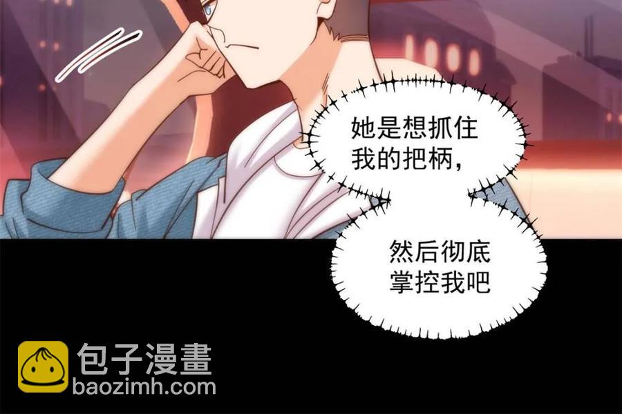 第84话-第84话