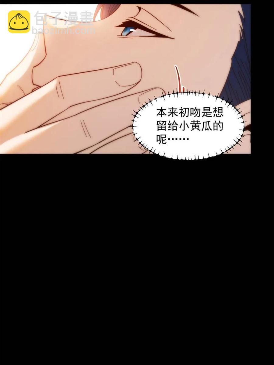 第84话-第84话