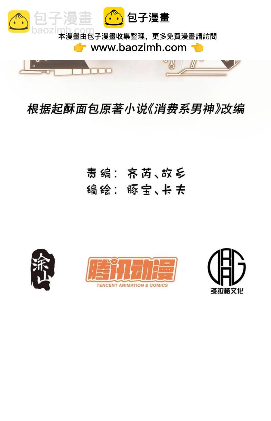第84话-第84话