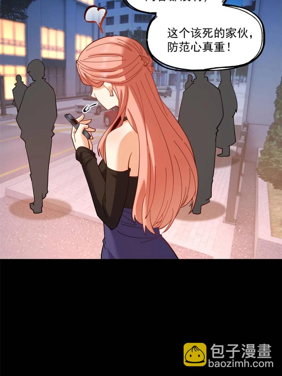 第84话-第84话
