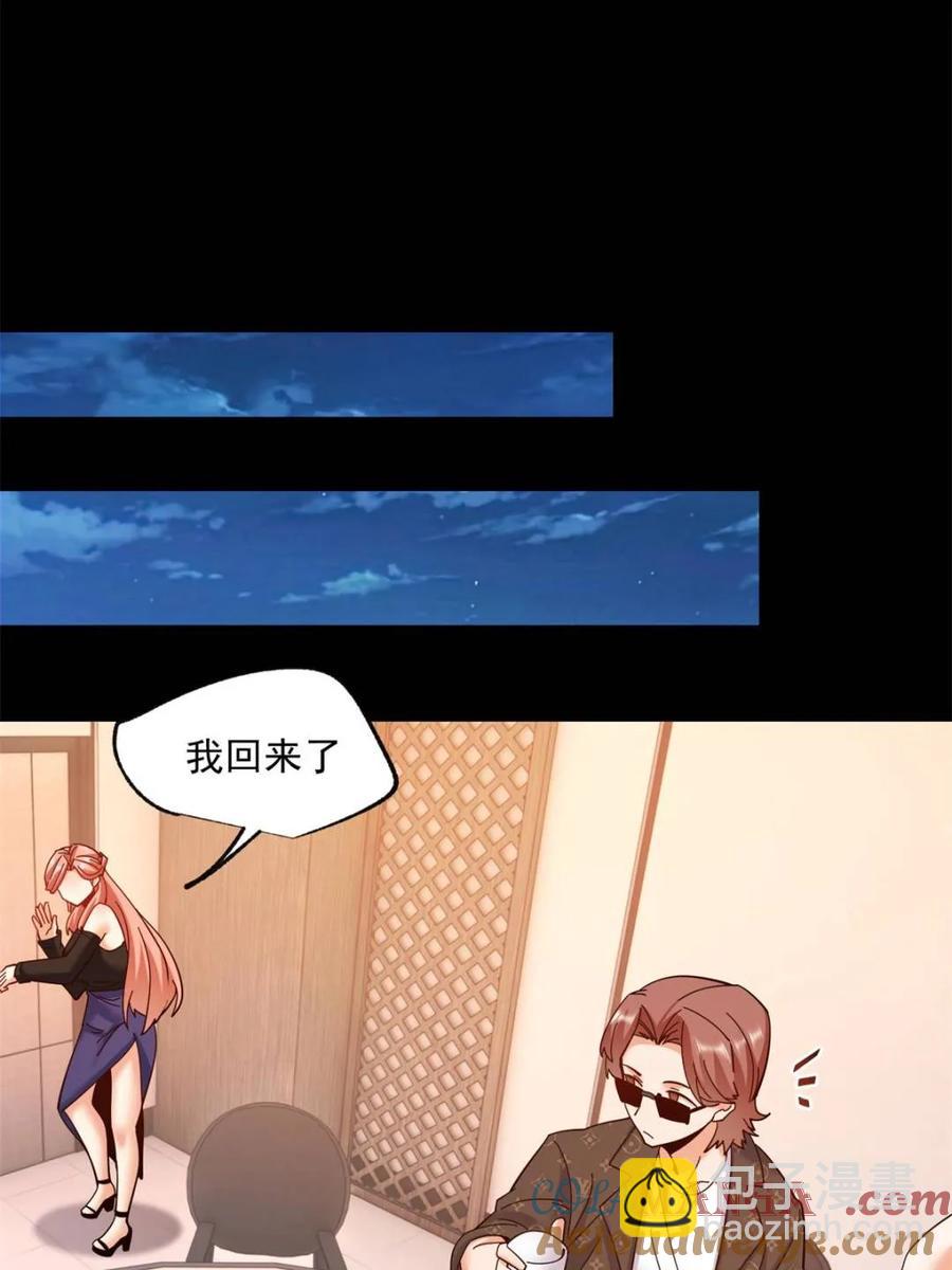 第84话-第84话