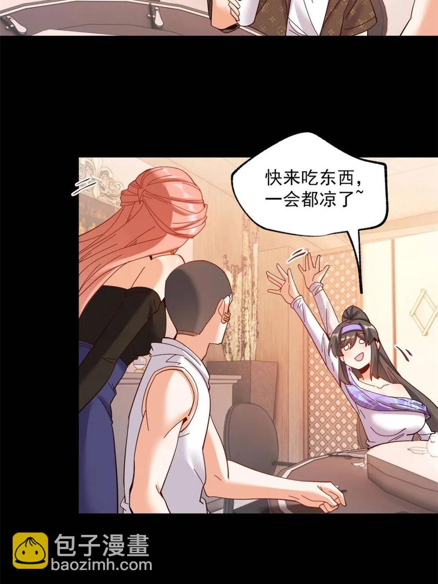 第84话-第84话