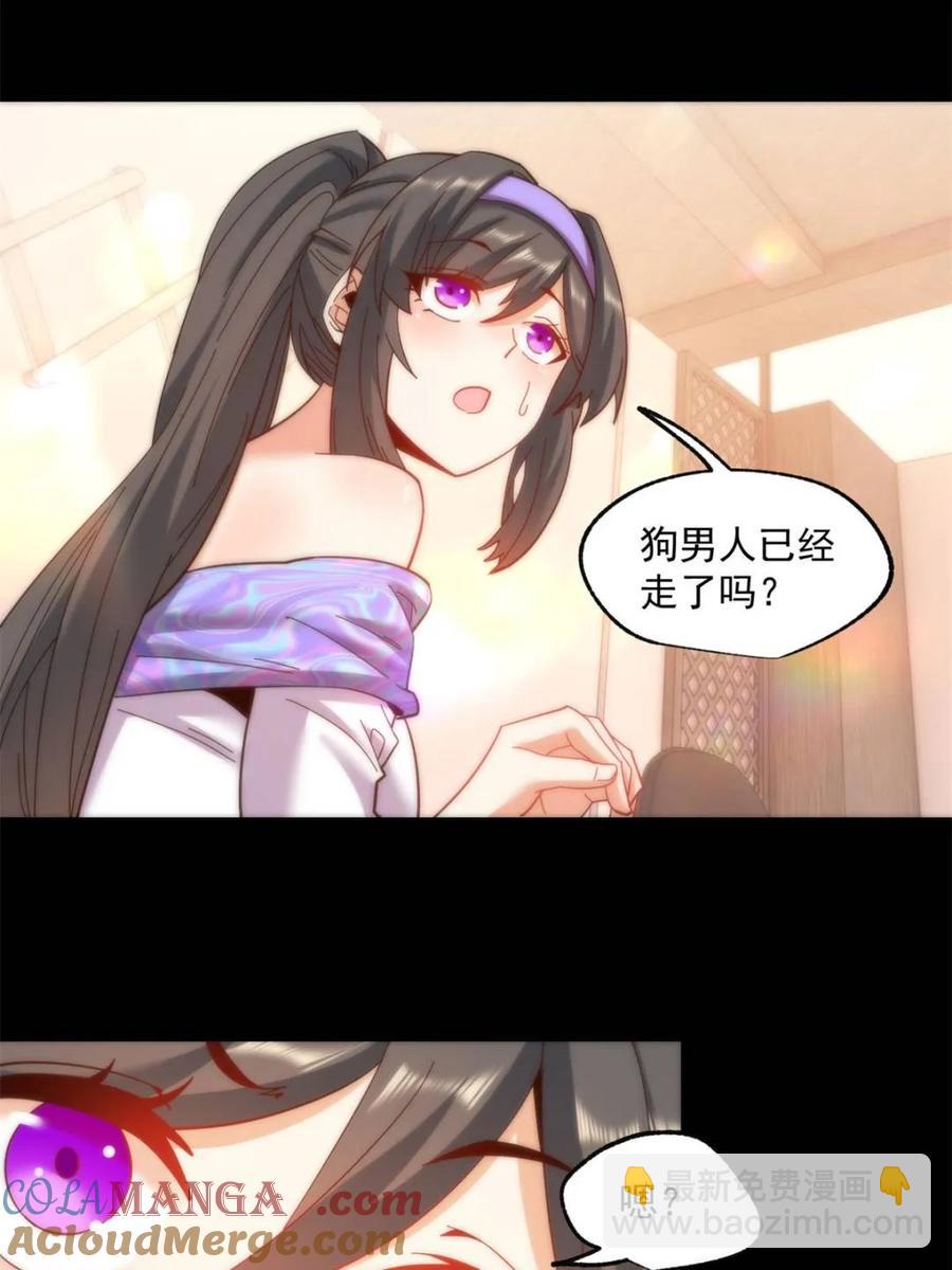第84话-第84话