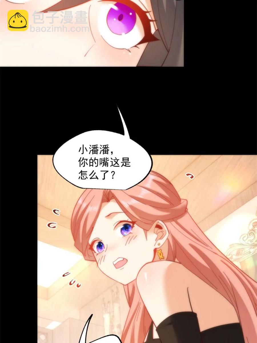 第84话-第84话
