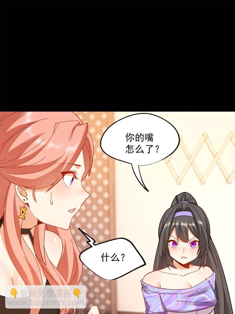 第84话-第84话