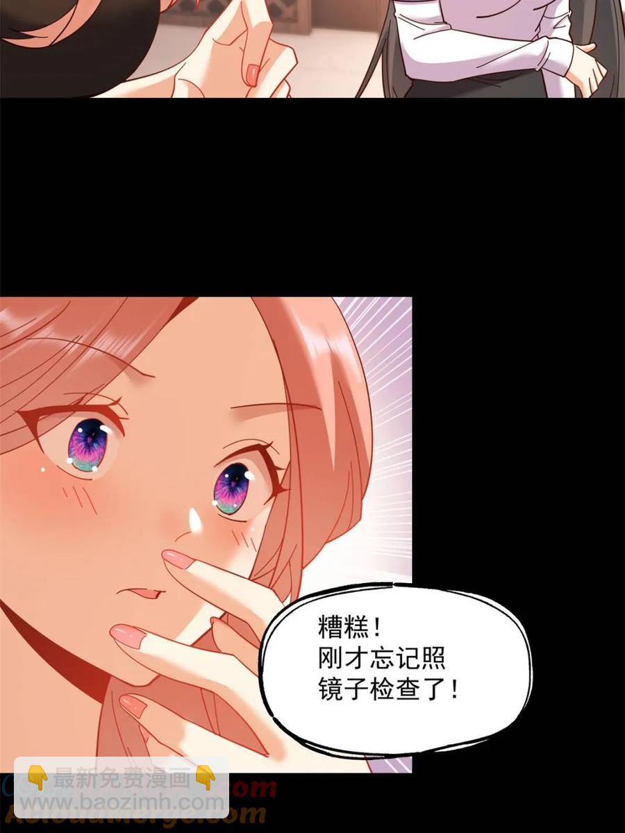 第84话-第84话