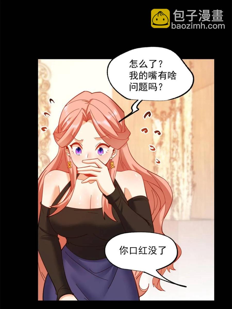 第84话-第84话