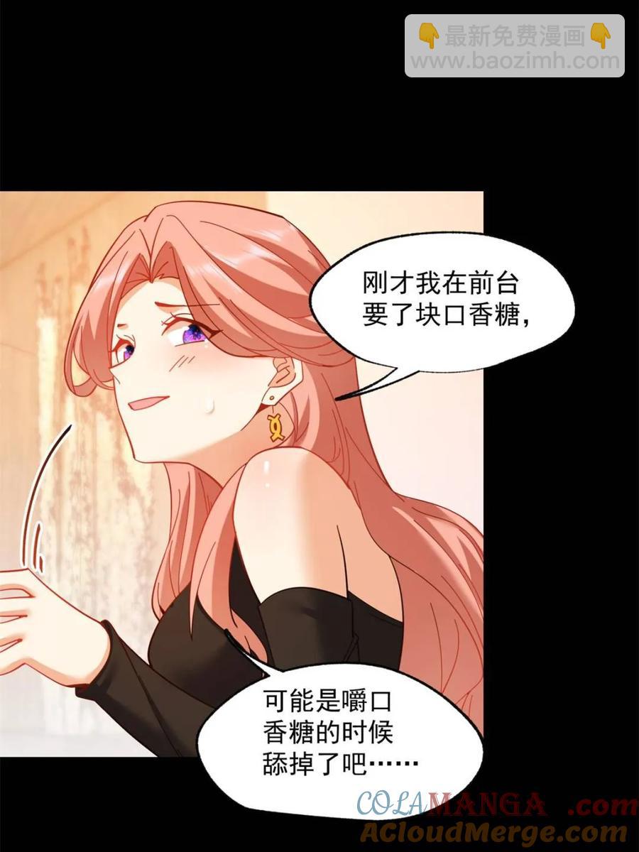 第84话-第84话