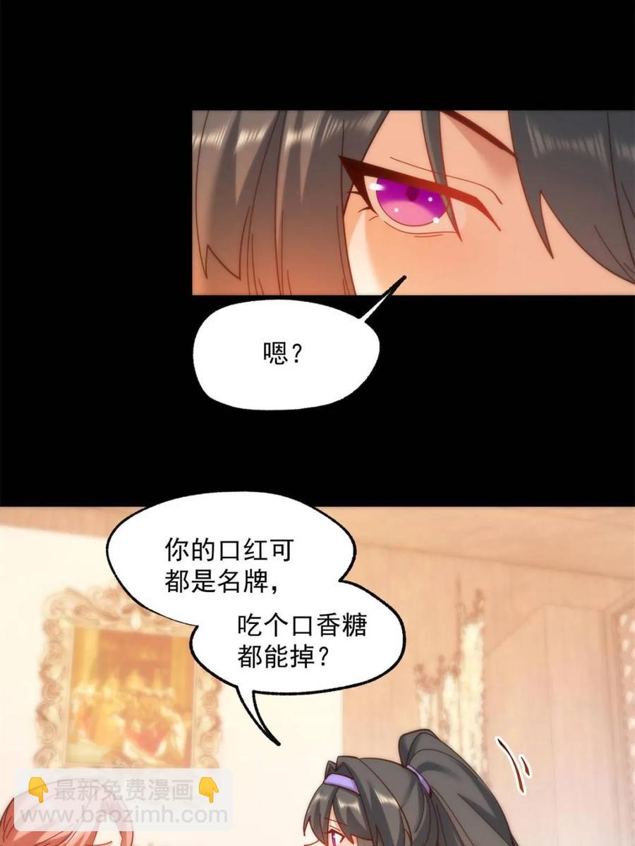 第84话-第84话