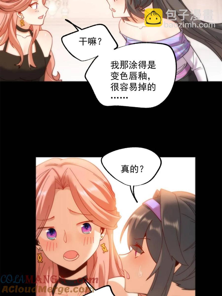 第84话-第84话