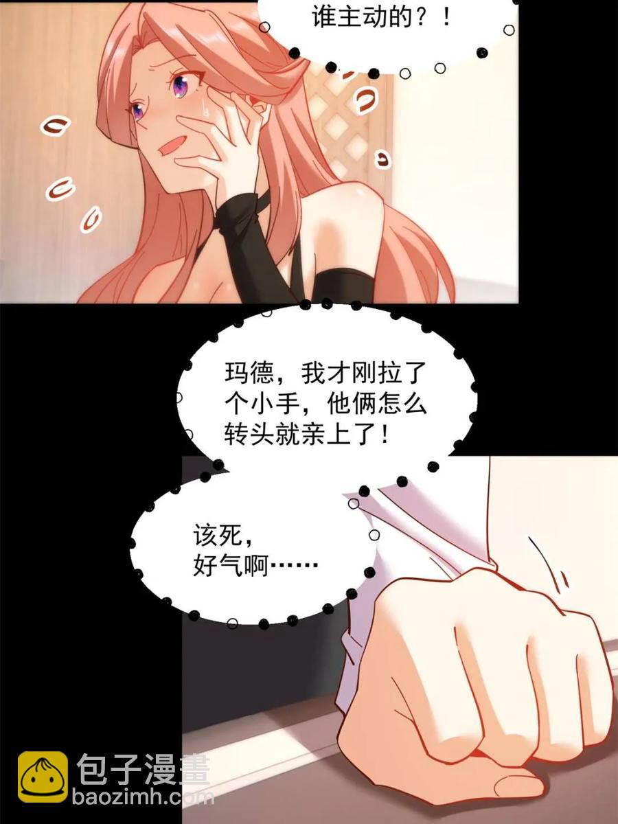 第84话-第84话
