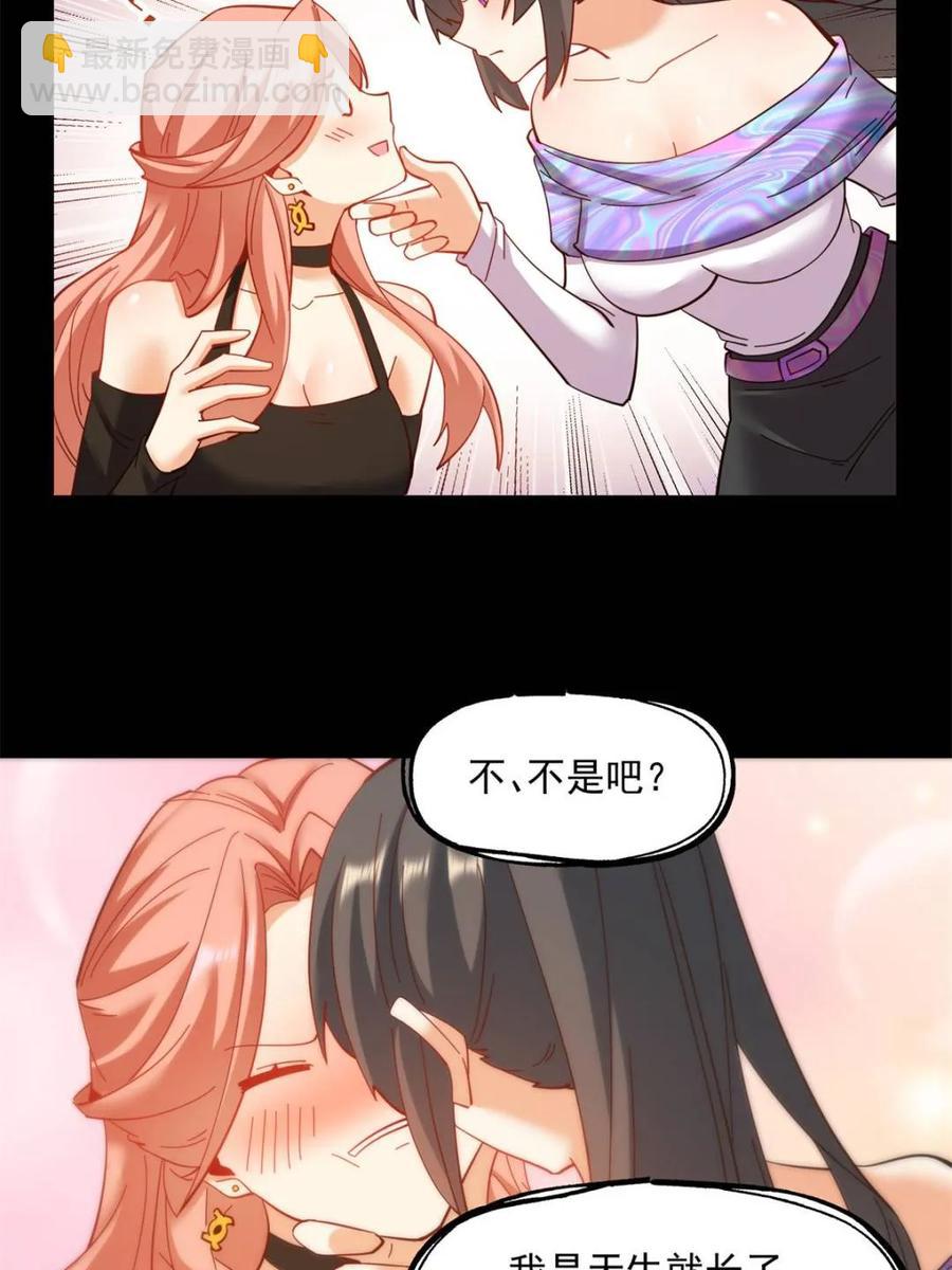 第84话-第84话