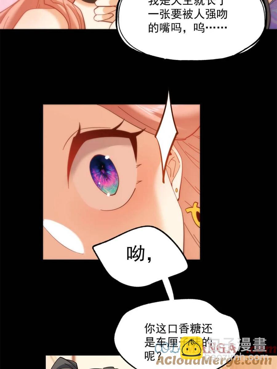 第84话-第84话
