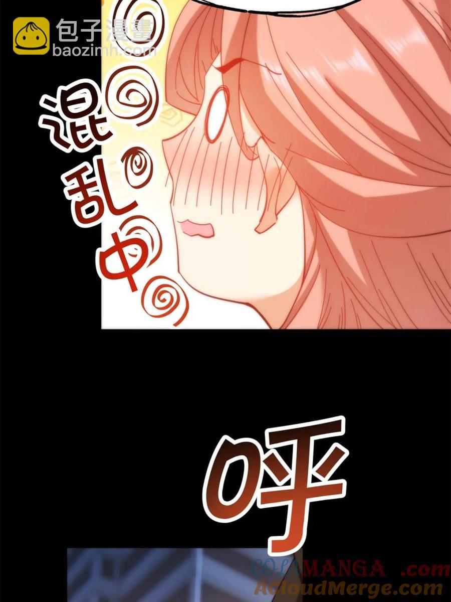 第84话-第84话