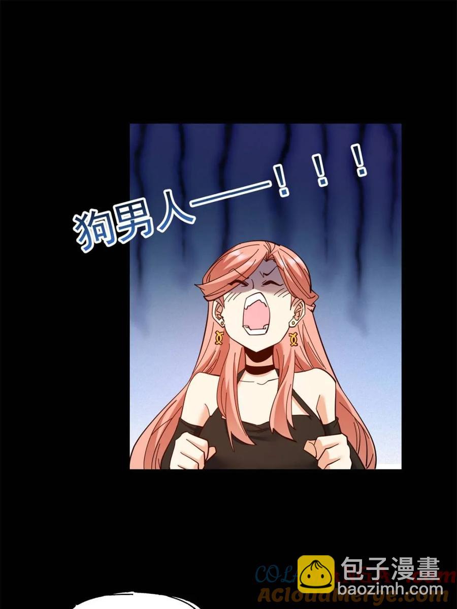 第84话-第84话