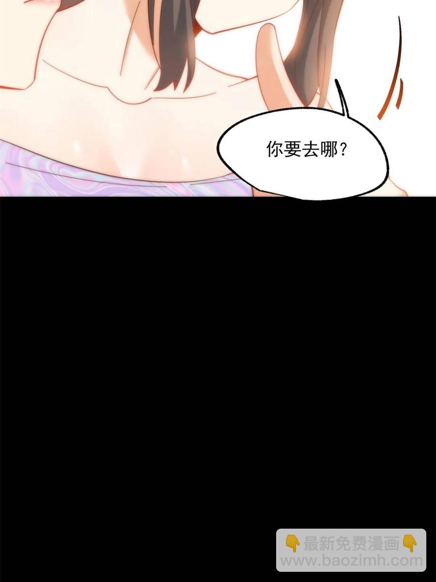 第87话(1/2)-第86话