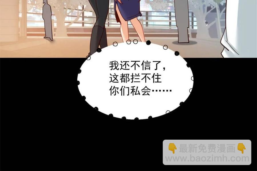 第87话(1/2)-第86话