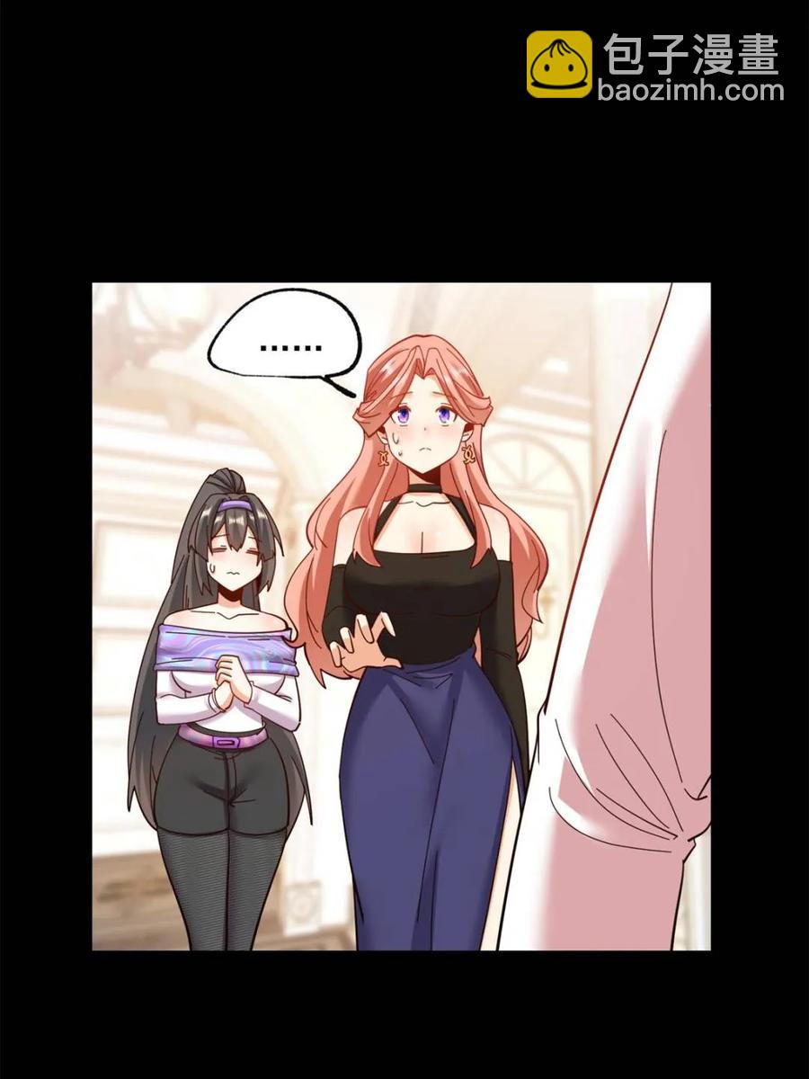 第87话(1/2)-第86话