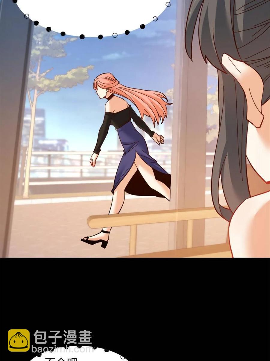 第87话(1/2)-第86话