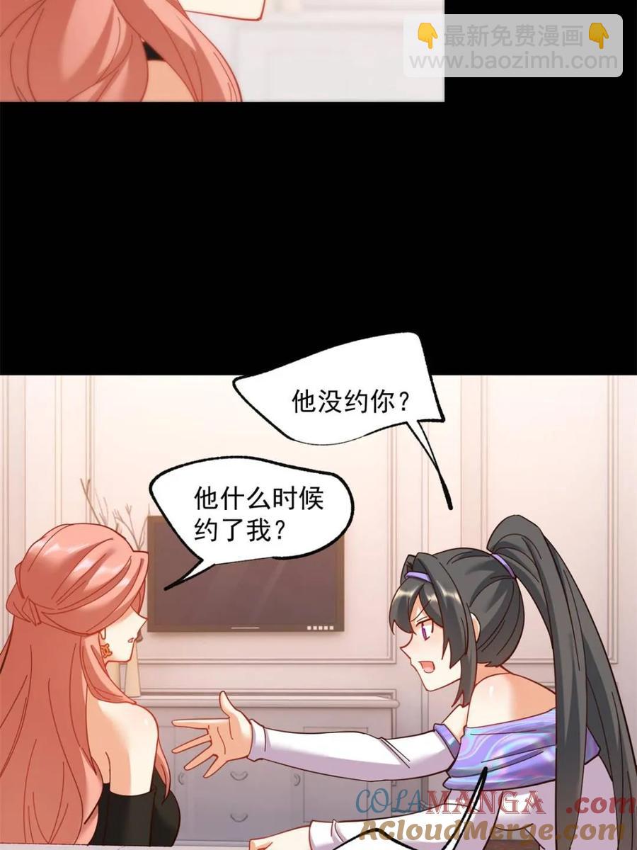 第88话-第88话