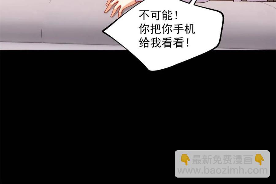 第88话-第88话