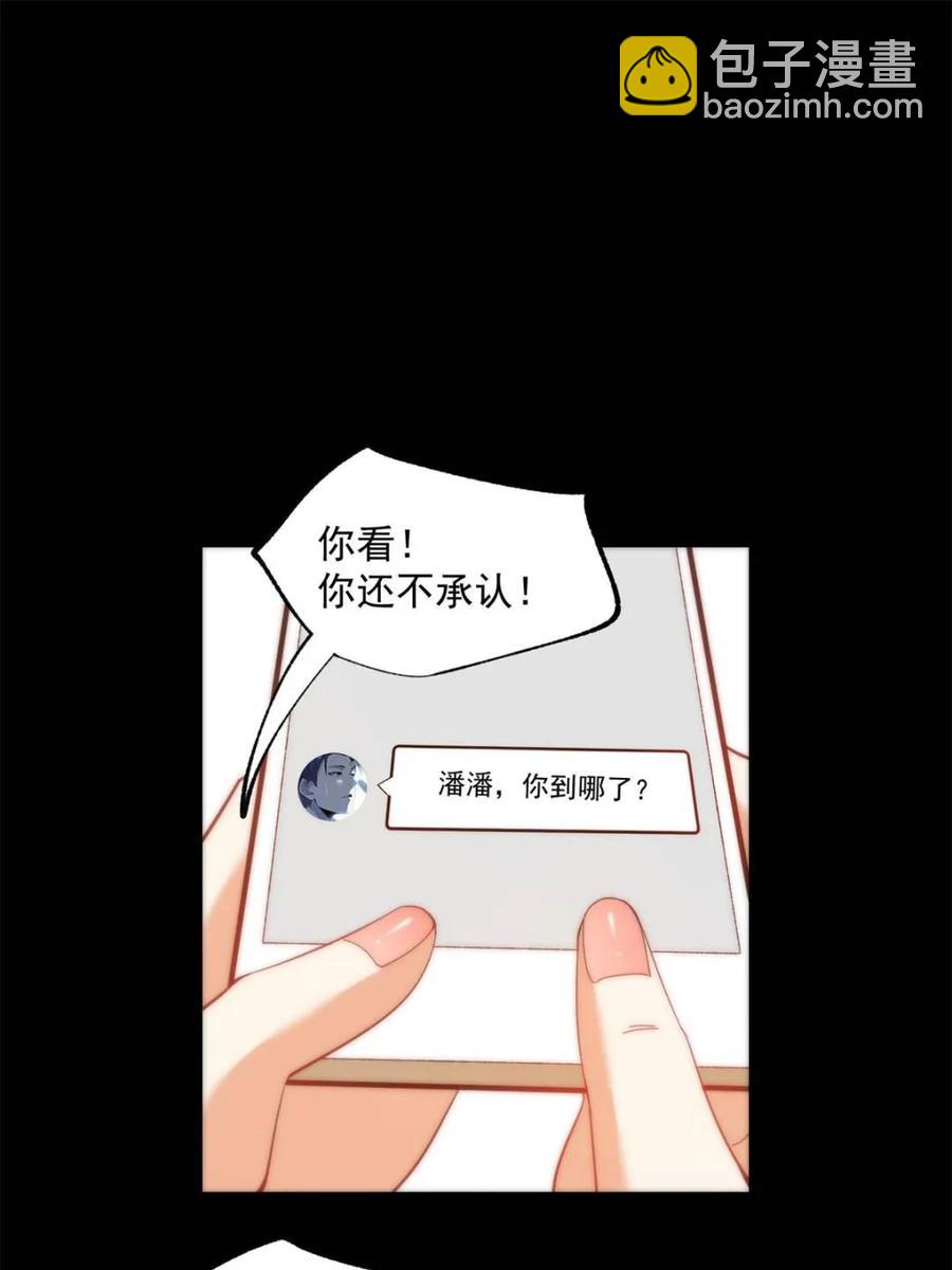 第88话-第88话