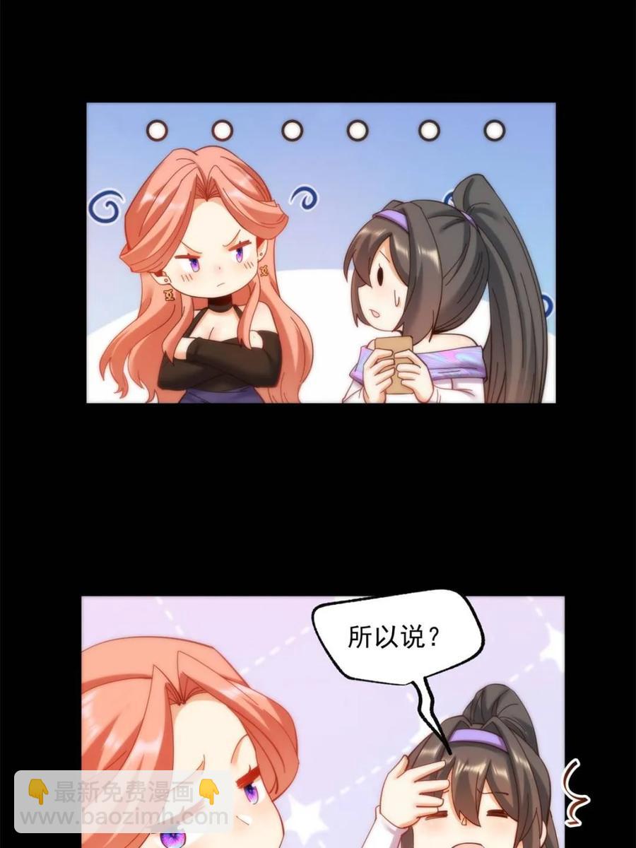 第88话-第88话