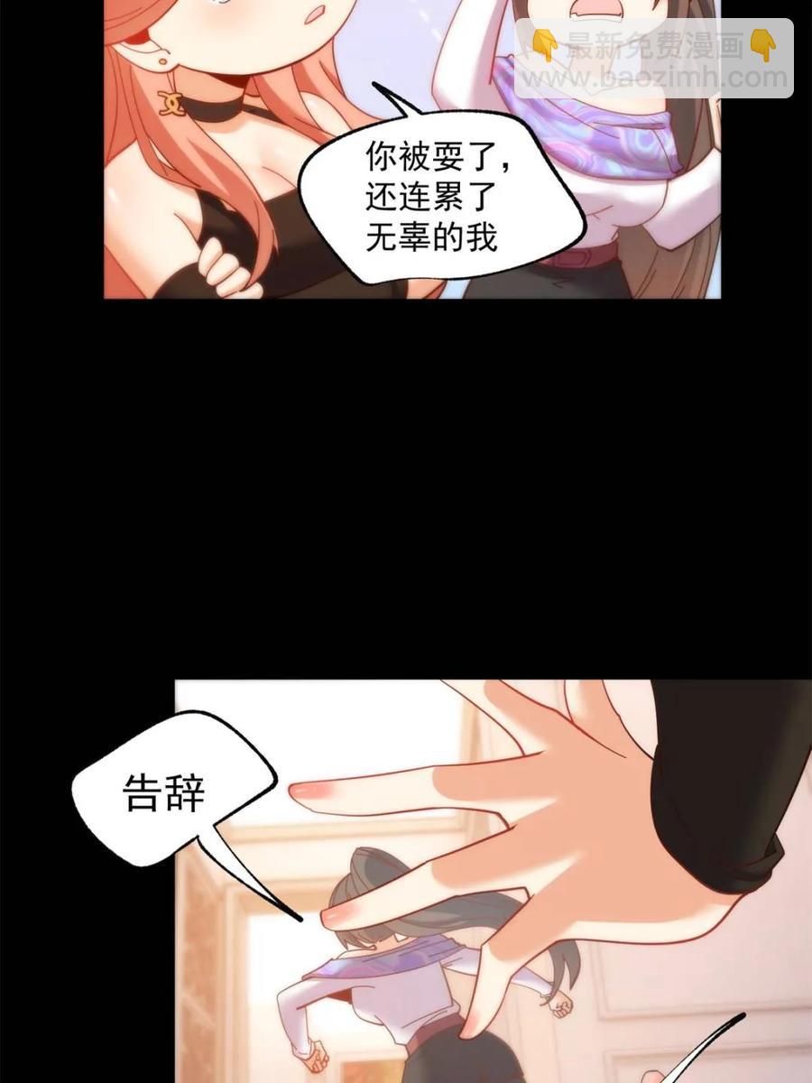 第88话-第88话
