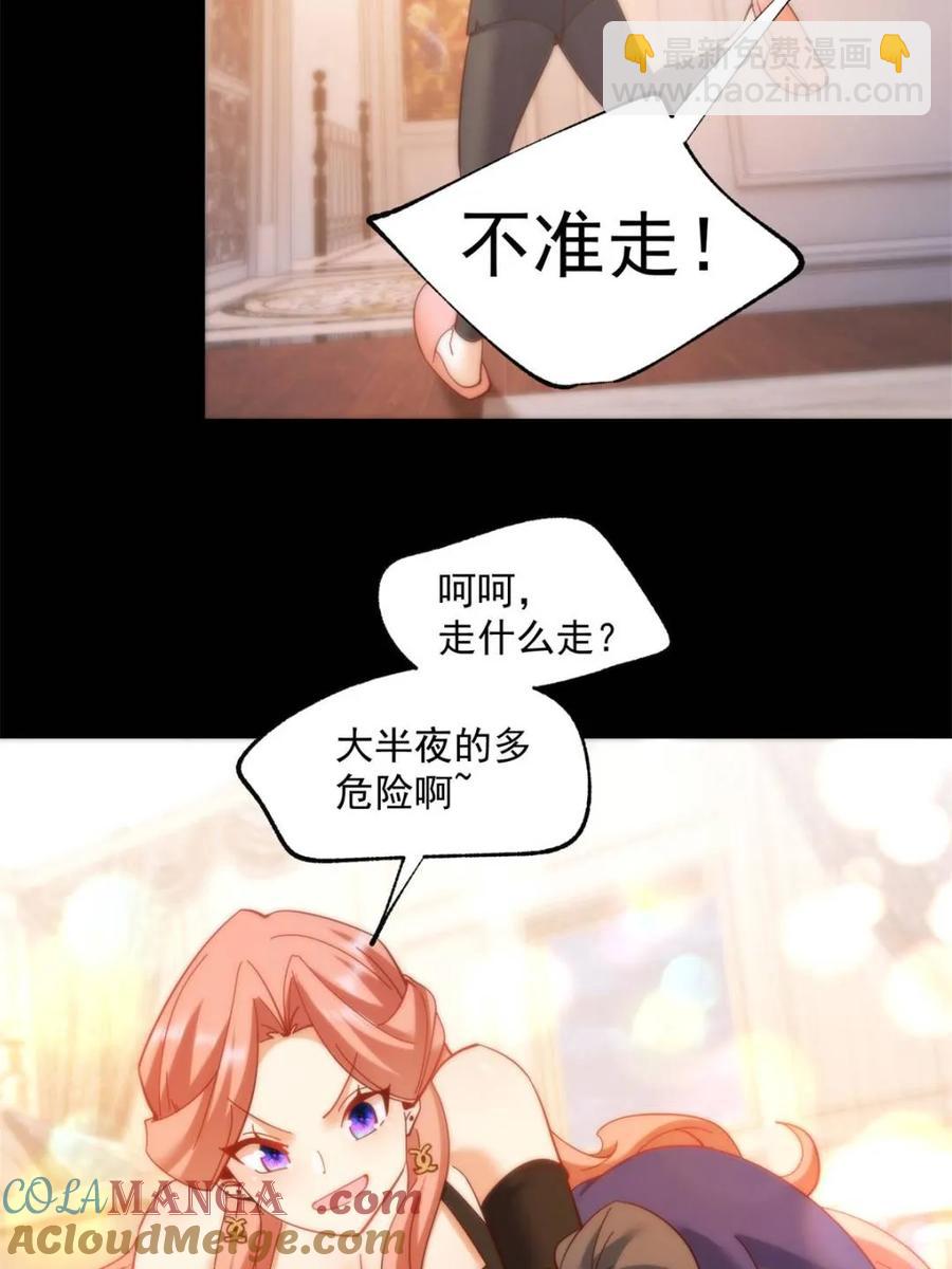 第88话-第88话