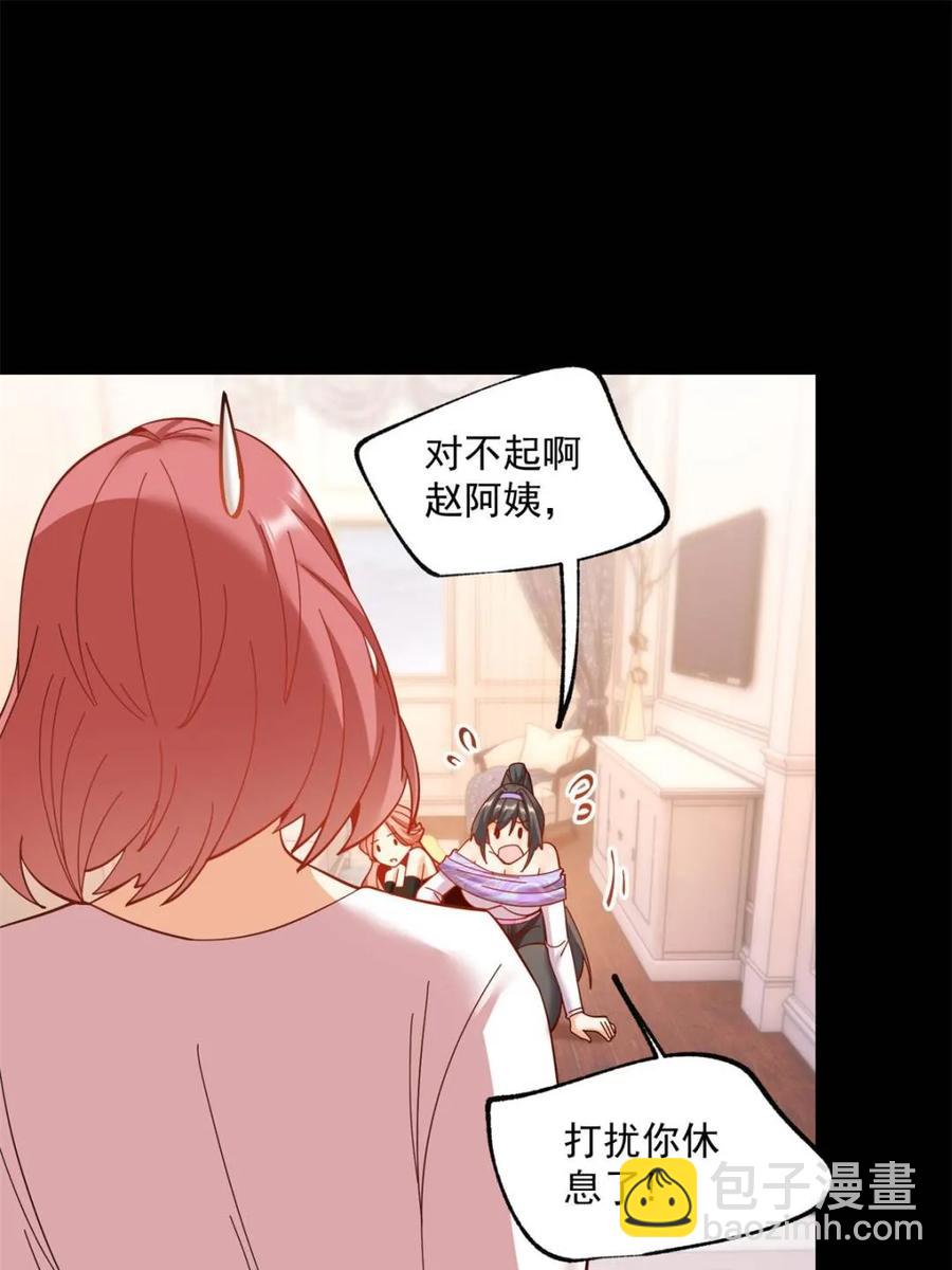 第88话-第88话
