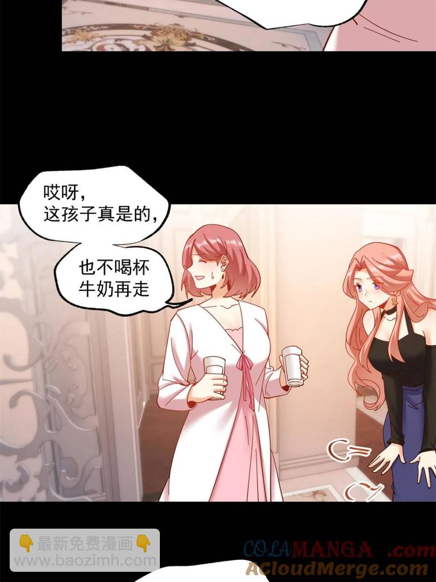 第88话-第88话