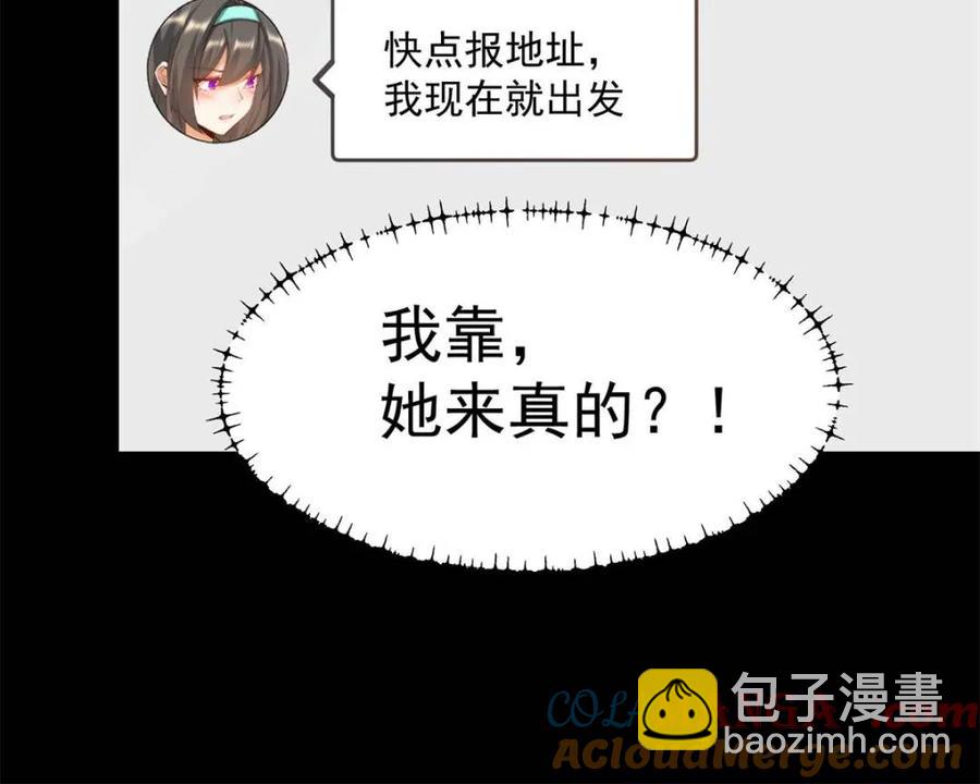 第88话-第88话