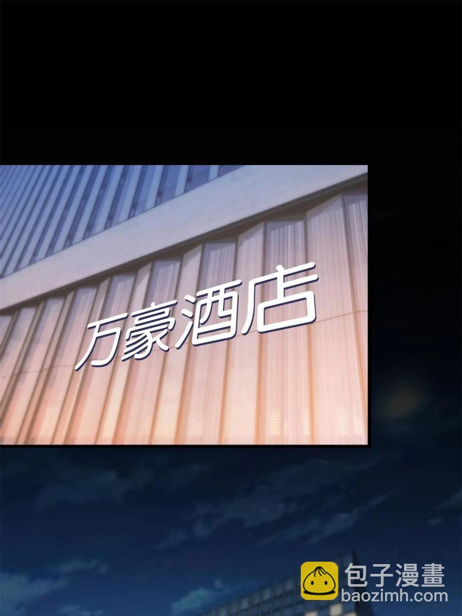 第88话-第88话