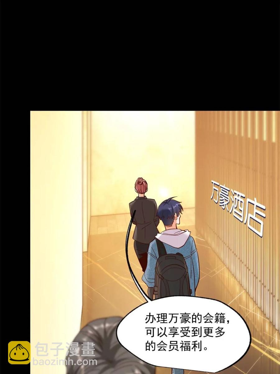 第88话-第88话