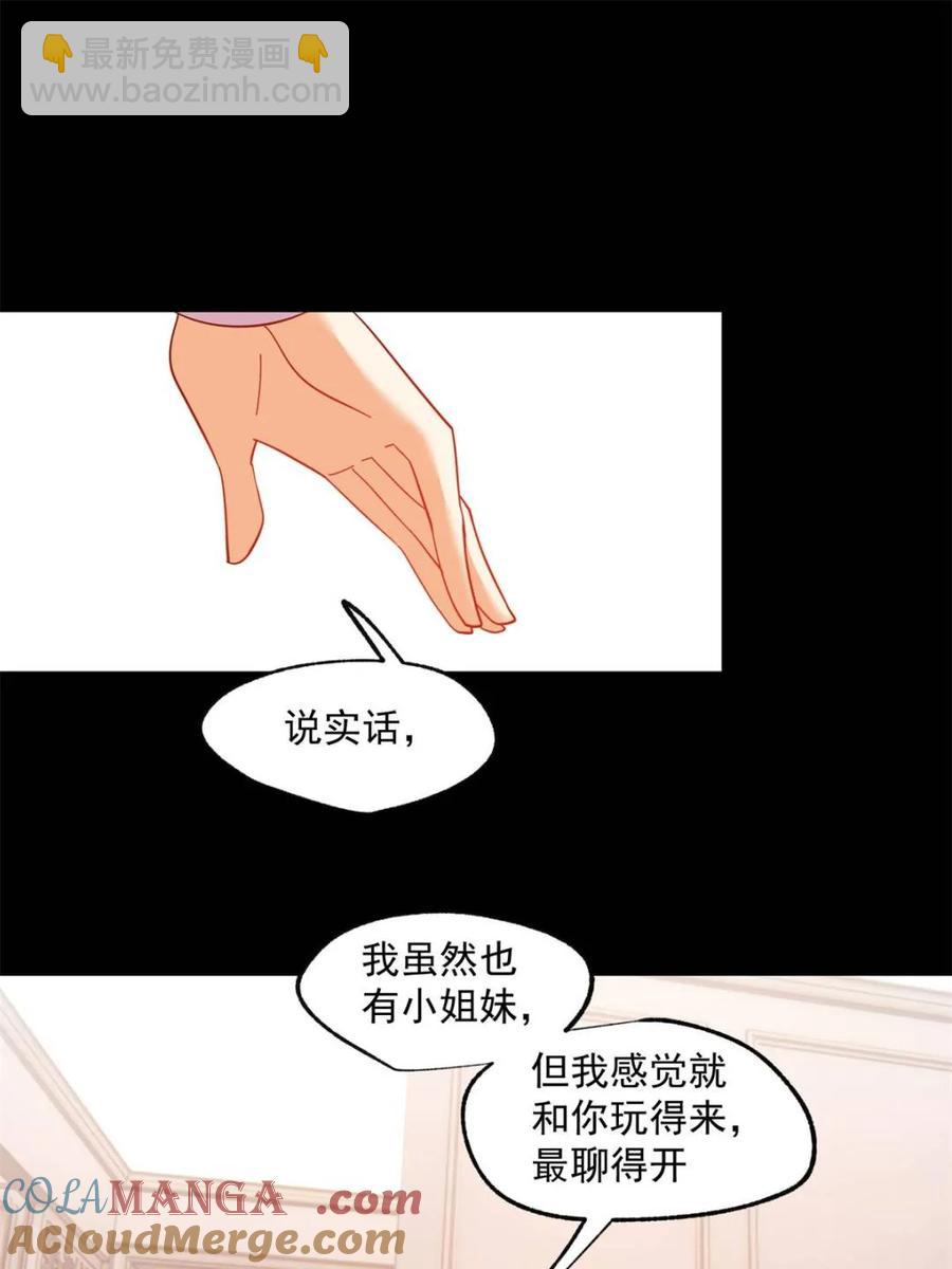 第88话-第88话