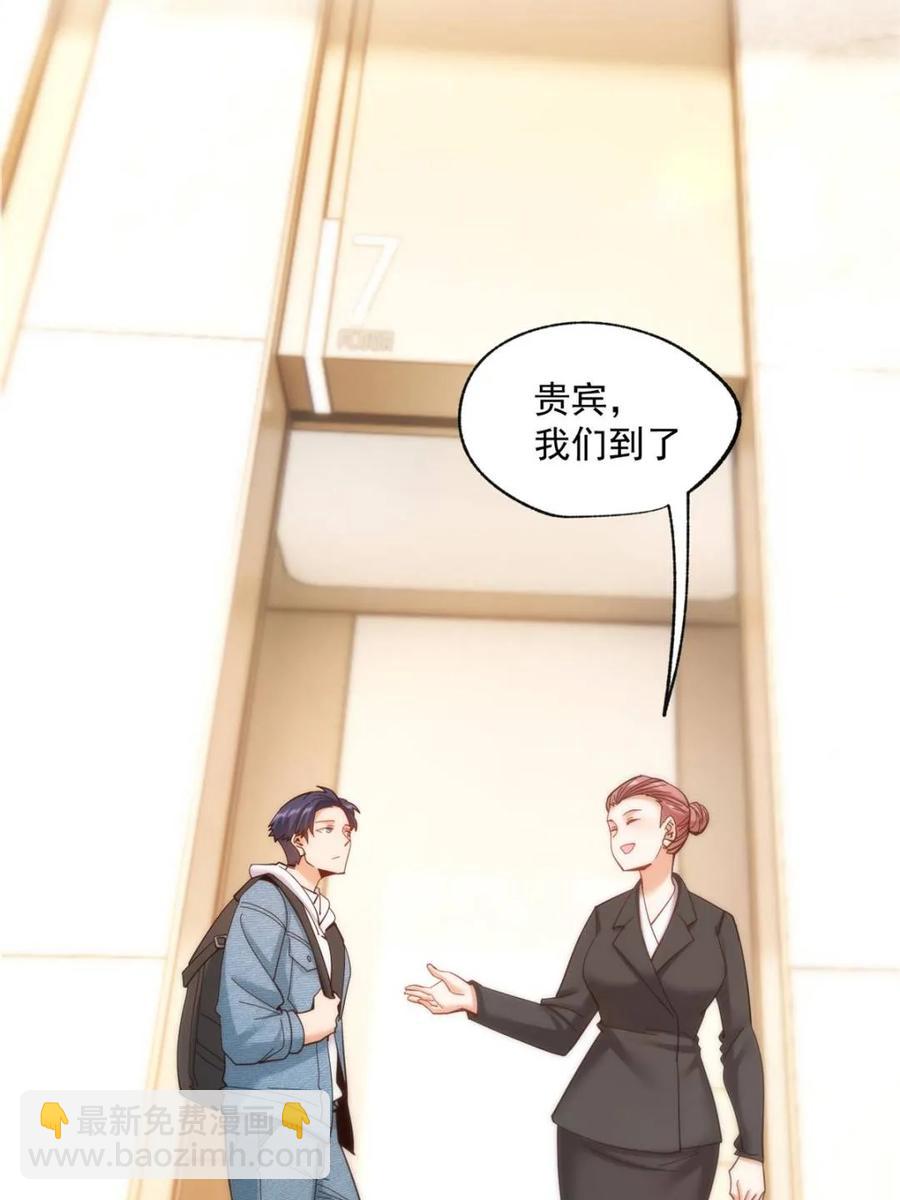 第88话-第88话
